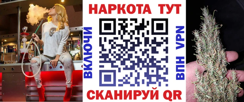 Купить наркотики Зарайск АМФЕТАМИН  Меф  Гашиш  Конопля  Cocaine 