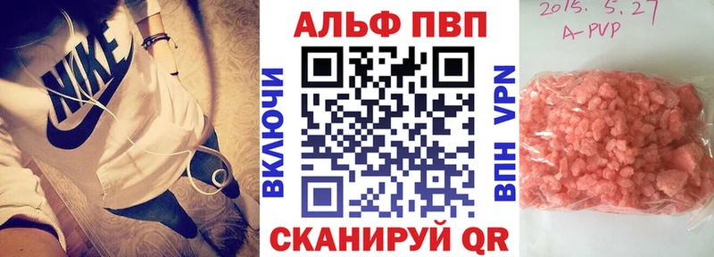 A-PVP СК КРИС  цены наркотик  Зарайск 