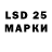 Лсд 25 экстази ecstasy Dima Sverdloff