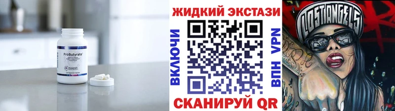kraken рабочий сайт  даркнет сайт  Зарайск  Бутират BDO 