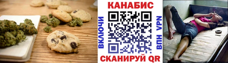 цены   Зарайск  Еда ТГК марихуана 
