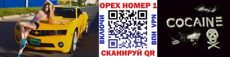 купить закладку  Зарайск  МЕГА зеркало  COCAIN Fish Scale 