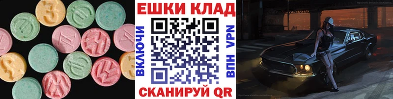 блэк спрут   наркотики  Зарайск  Экстази 280 MDMA 