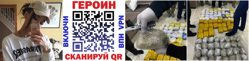 Героин герыч  что такое   Зарайск 