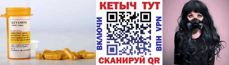 где купить наркотик  Зарайск  Кетамин VHQ 
