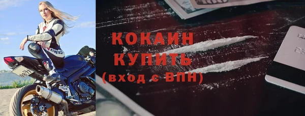 кристаллы Волоколамск