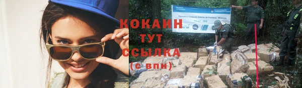 меф VHQ Горнозаводск
