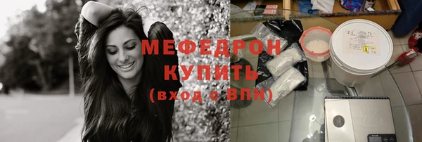 ГАЛЛЮЦИНОГЕННЫЕ ГРИБЫ Волосово