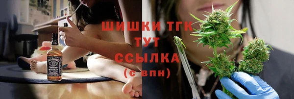 MDMA Premium VHQ Горно-Алтайск