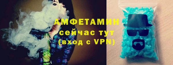 кристаллы Волоколамск