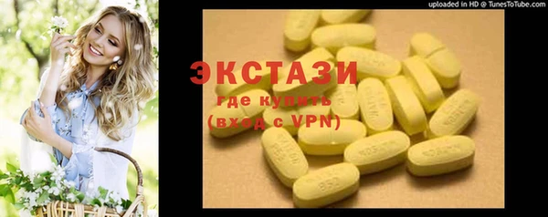 метадон Горняк