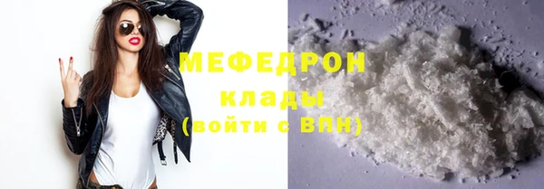 кристаллы Волоколамск