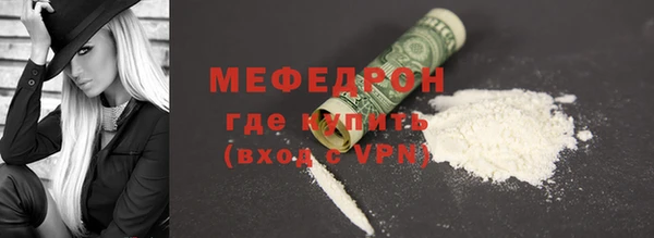 ГАЛЛЮЦИНОГЕННЫЕ ГРИБЫ Волосово