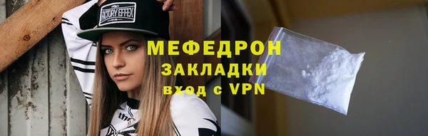 меф VHQ Горнозаводск