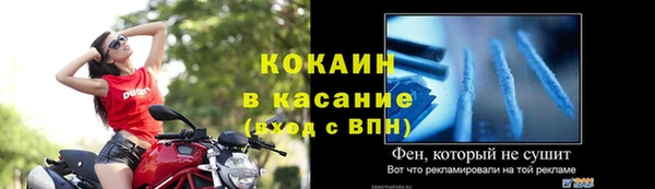 MDMA Premium VHQ Горно-Алтайск