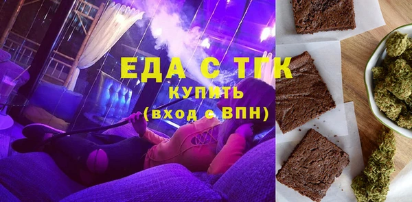 бошки Богородицк