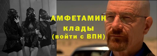 ГАЛЛЮЦИНОГЕННЫЕ ГРИБЫ Волосово