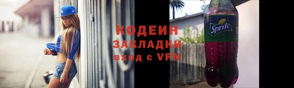 кристаллы Волоколамск