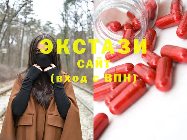 MDMA Premium VHQ Горно-Алтайск