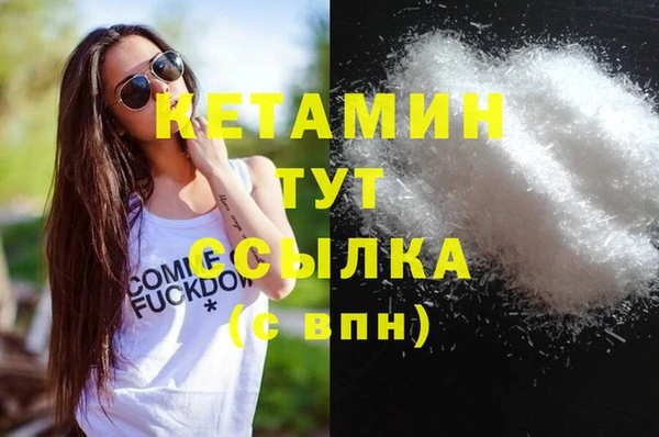 меф VHQ Горнозаводск