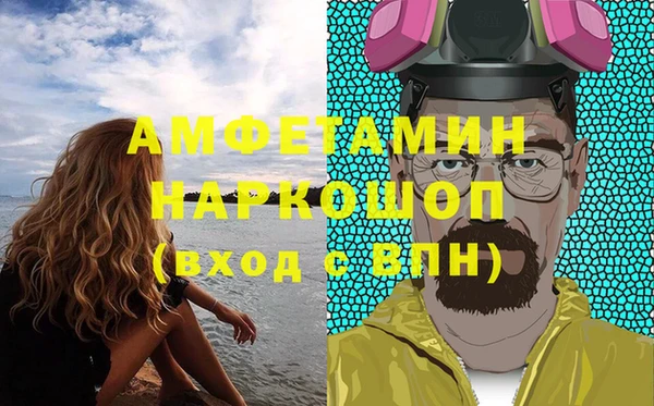 гашик Богданович
