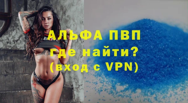 меф VHQ Горнозаводск