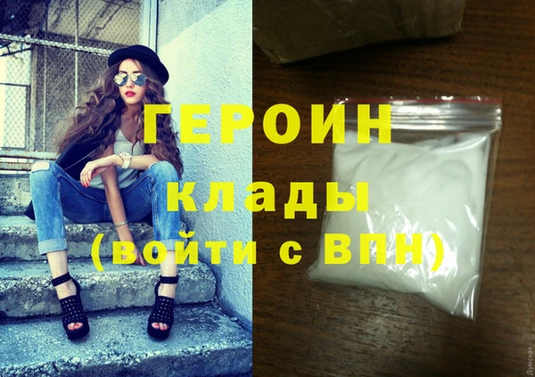 кристаллы Волоколамск
