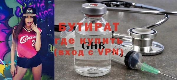 кристаллы Волоколамск