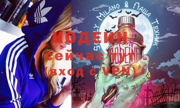 кристаллы Волоколамск
