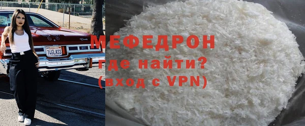 меф VHQ Горнозаводск