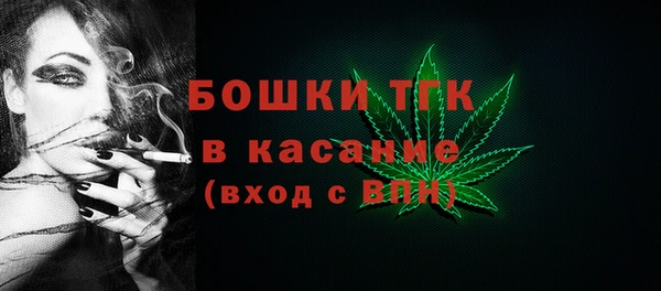 кристаллы Волоколамск