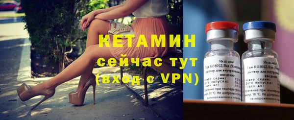 кристаллы Волоколамск