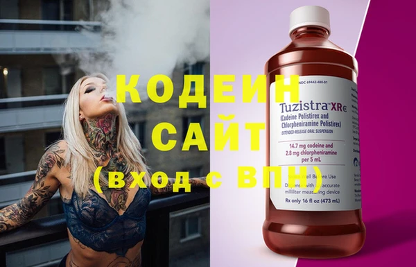 ГАЛЛЮЦИНОГЕННЫЕ ГРИБЫ Волосово