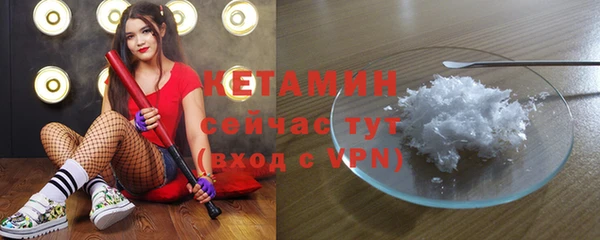 метадон Горняк