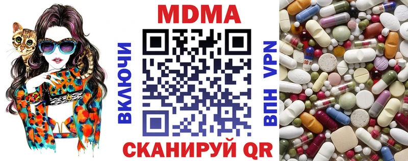 гидра как зайти  Зарайск  MDMA кристаллы 