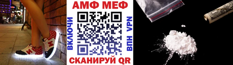 Первитин Methamphetamine Зарайск