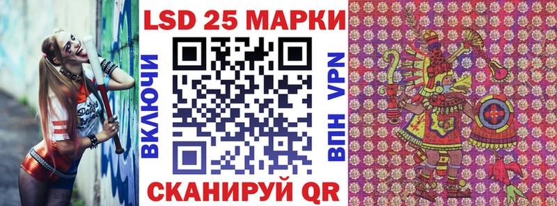 Марки 25I-NBOMe 1,8мг  магазин продажи наркотиков  Зарайск 