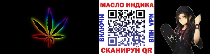 Дистиллят ТГК вейп с тгк  Зарайск 
